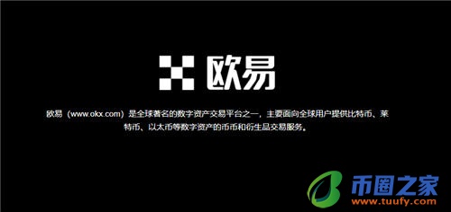 欧亿下载_华为欧拉系统安装V6.1.37-第1张图片-交易所